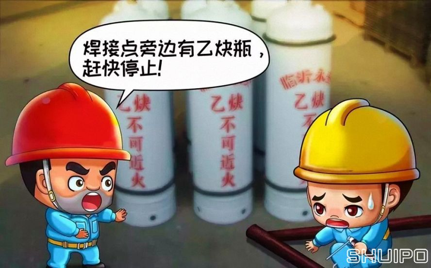作業區周圍有易燃易爆物品未消除干凈，不焊割