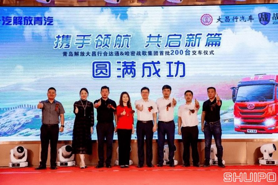 一汽解放：200輛！300輛！國六、新能源都有好成績