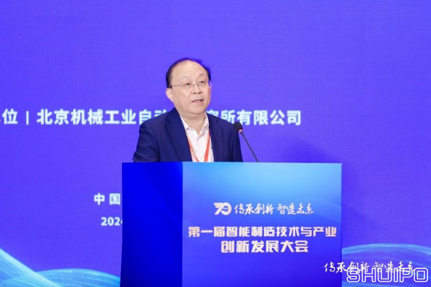 比亞迪股份有限公司首席科學家、國家卓越工程師廉玉波